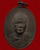 เหรียญหลวงพ่อเงินวัดดอนยายหอมรุ่นสุดท้ายนิยม ส.มีขีด ขายแล้วครับ