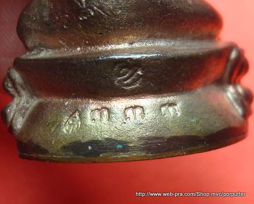 พระผู้เป็นที่รักของเทวดา พระกริ่งหลวงปู่ชอบ ฐานสะโม รุ่น1 (หายาก)  - 4