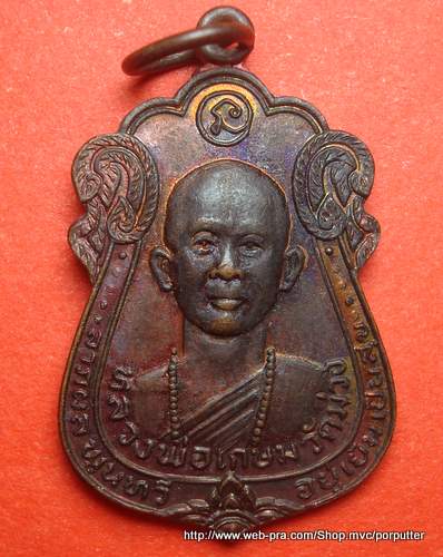 สังขารไม่เน่าเปื่อย...หลวงพ่อเกษม วัดม่วงเจริญธรรม จ.อ่างทอง - 1