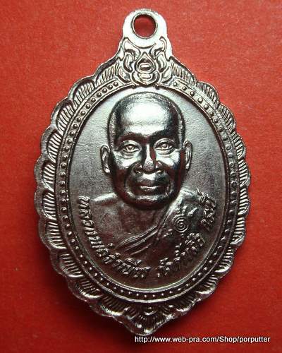 หลวงปู่ทวด วัดช้างให้ หลัง หลวงพ่อจำเนียร (อาจารย์จำเนียร) วัดถ้ำเสือ กระบี่  - 2