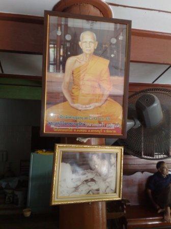 พระสมเด็จแหวกม่าน หลวงพ่อพร้า วัดโคกดอกไม้ ชัยนาท (ศิษย์หลวงพ่อกวย) - 3