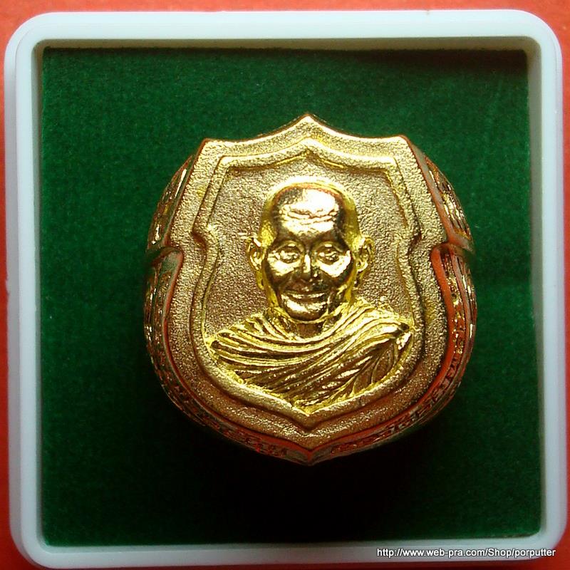 แหวนหลวงพ่อจรัญ วัดอัมพวัน สิงห์บุรี รุ่นโภคทรัพย์ สวยมากๆ - 1