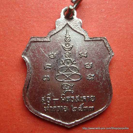 หลวงพ่อเป้า วัดถ้ำพรสวรรค์ นครสวรรค์  - 2