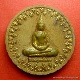 หลวงพ่อโสธร วัดโสธรวรารามวรวิหาร รุ่นสมโภชพระอุโบสถ (ผสมทองคำเปลว) ปี 2550 ฉะเชิงเทรา