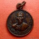 พิมพ์ 5 ชาย..หลวงพ่อชิน วัดท่าขาม หรือ วัดเกษมสุทธาราม รุ่น๒ เพชรบุรี ปี2520 