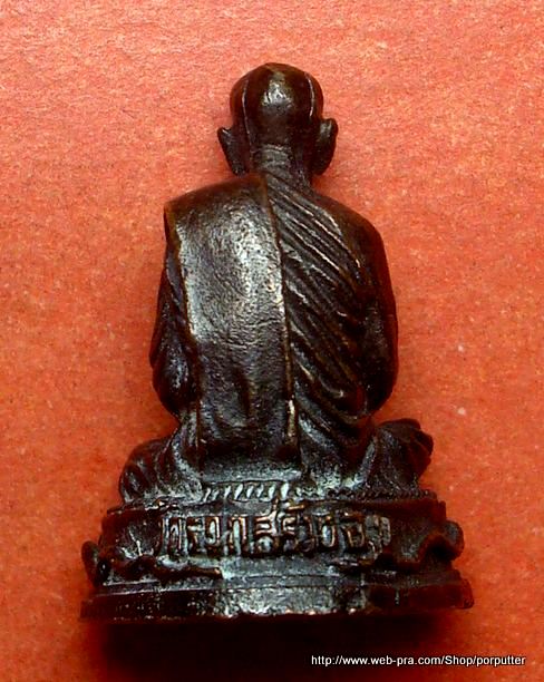 รูปเหมือน หลวงพ่อนอ วัดกลางท่าเรือ อยุธยา เมตตาจัดสร้างที่วัดรวก ปี 2518 - 3