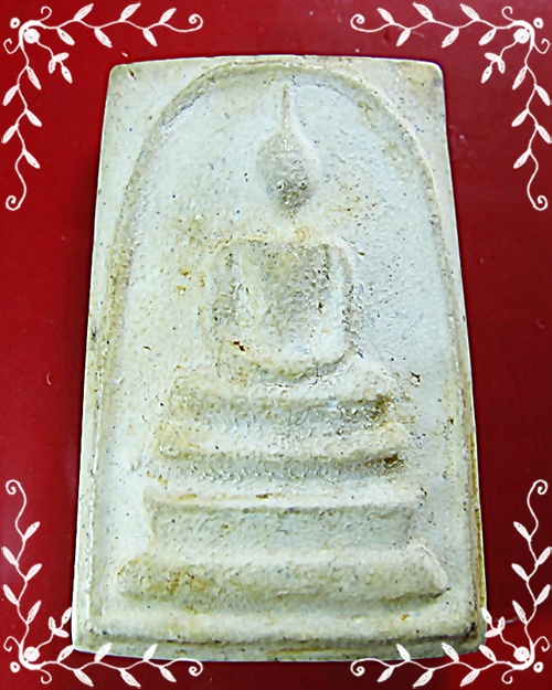 พระสมเด็จวัดระฆัง รุ่นอนุสรณ์ 100ปี  ปี 2515 - 1