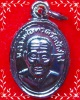 เหรียญเม็ดแตงหลวงปู่ทวด รุ่นแรก อาจารย์นอง วัดทรายขาว ๒๕๔๒