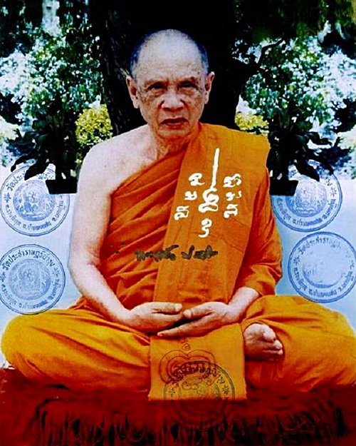 หลวงปู่แผ้ว รุ่นสธ.ใบขี้เหล็กหลวง เนื้อเงิน - 4