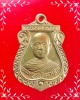 เหรียญหลวงพ่อด้วง วัดหนองขาม สุพรรณบุรี กะหลั่ยทอง (2)