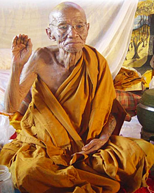 เหรียญขวัญถุง เรียกทรัพย์ หลวงปู่ขุ้ย วัดซับตะเคียน - 3