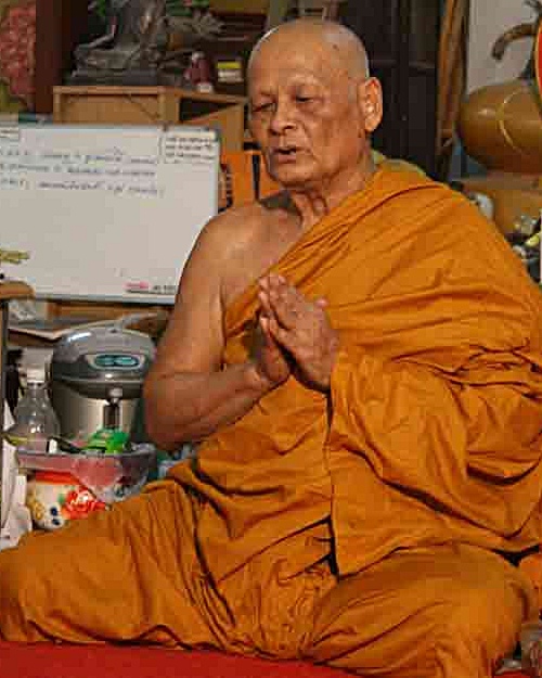พระปิดตาไก่กุก(เนื้อตะกั่ว) หลวงปู่บุญ วัดทุ่งเหียง ชลบุรี1 - 5