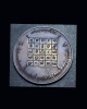 เหรียญพุทธนิมิตร หลวงปู่ตี๋ วัดหลวงราชาวาส ปี43