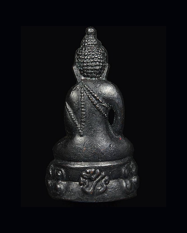พระกริ่ง มปร.วัดราชประดิษฐ์ฯ ปี2515 - 3