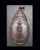 เหรียญพระสยามเทวาธิราช วัดป่ามะไฟ ปราจีนบุรี ปี2518
