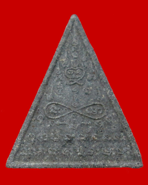 พระสามเหลี่ยมหลวงปู่ผ่าน ฉันทโก - 2