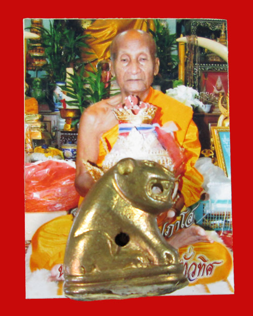เสือกันภัย รุ่นแรก หลวงปู่แขก วัดสุนทรประดิษฐ์ จ.พิษณุโลก - 4