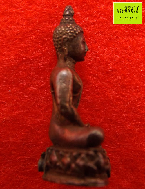 พระปางสมาธิสุโขทัย (เนื้อนวโลหะ) ฉลอง 90 พรรษา สมเด็จย่า ปี2533 ตอกโค๊ด พร้อมกล่องเดิม - 3