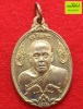 เหรียญเจริญพร หลวงพ่อเขียน วัดกระทิง เนื้อทองเหลือง ปี 2555 กล่องเดิม ตอกโค๊ด+หมายเลข