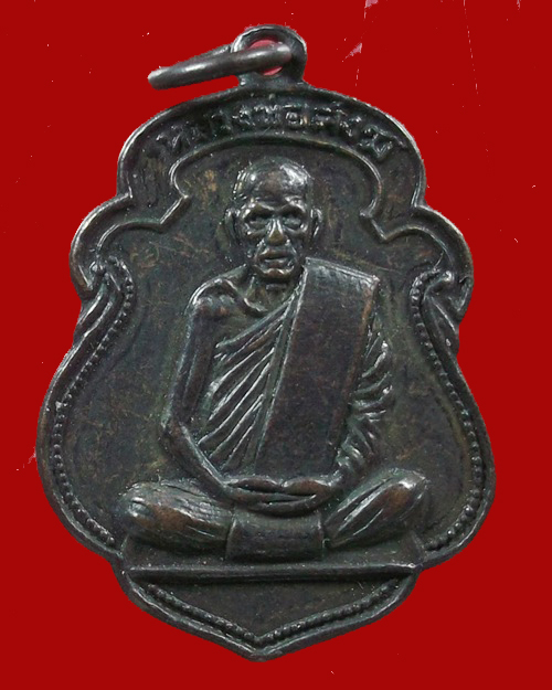 หลวงพ่อสงฆ์ วัดศาลาลอย ปี 2511 - 1