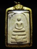 (1) พระสมเด็จฐานแพะ หลวงปู่ทิม วัดละหารไร่ จ.ระยอง ปี2517 เลี่ยมทองพร้อมบูชา