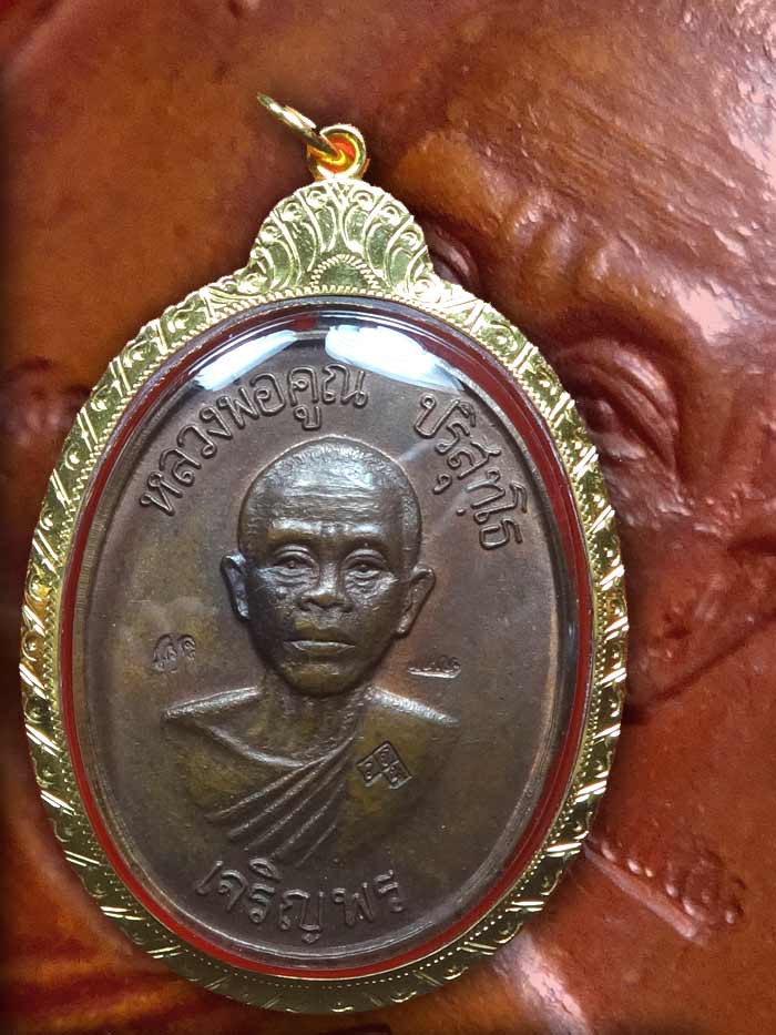 (8) ลพ.คูณ พิมพ์เจริญพรล่างครึ่งองค์ เนื้อทองแดง ปี36 (โค๊ดพิเศษ) บล๊อคทองคำหน้าแก่ เลี่ยมทอง+บัตร - 4