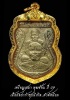 เหรียญเสมา พุฒซ้อน ปี 09 เนื้ออัลปาก้าชุบนิเกิล..ตัวตัดนิยม.... สภาพใช้อย่าที่เห็นครับ