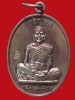 (12) เหรียญเจริญพรเต็มองค์ บล็อคแรก ประคตมน (((หนังสือตรง))) ผิวปรอท โค๊ตนะ ปี 2536