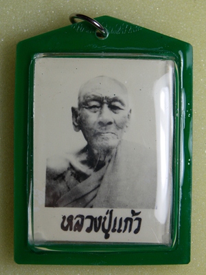 รูปถ่ายขาวดำต้นแบบเหรียญรุ่นแรก ปี18 ขนาด 3x4ซม.หลังปั๊มยันต์ เก่า สวย เลี่ยมเดิม - 1