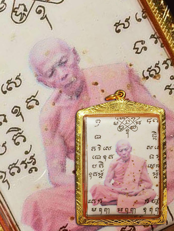 กระดาษยันต์สารพัดกันรุ่นแรก หลวงปู่ทิม วัดละหารไร่ ปี 2517 - 3