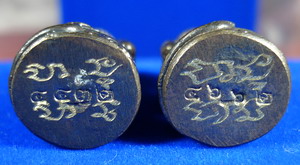 หนุมาน เนื้อทองเหลืองรมดำ หลวงพ่อสิน วัดละหารใหญ่ (รุ่นแรก) - 4