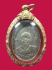 เหรียญผูกพัทธสีมา หลวงปู่ทิม ปี17 บล็อกคอยาว(นิยมสุด) ยันต์แตกน้อย ผิวเดิมๆ เลี่ยมทองสั่งทำหนาๆ