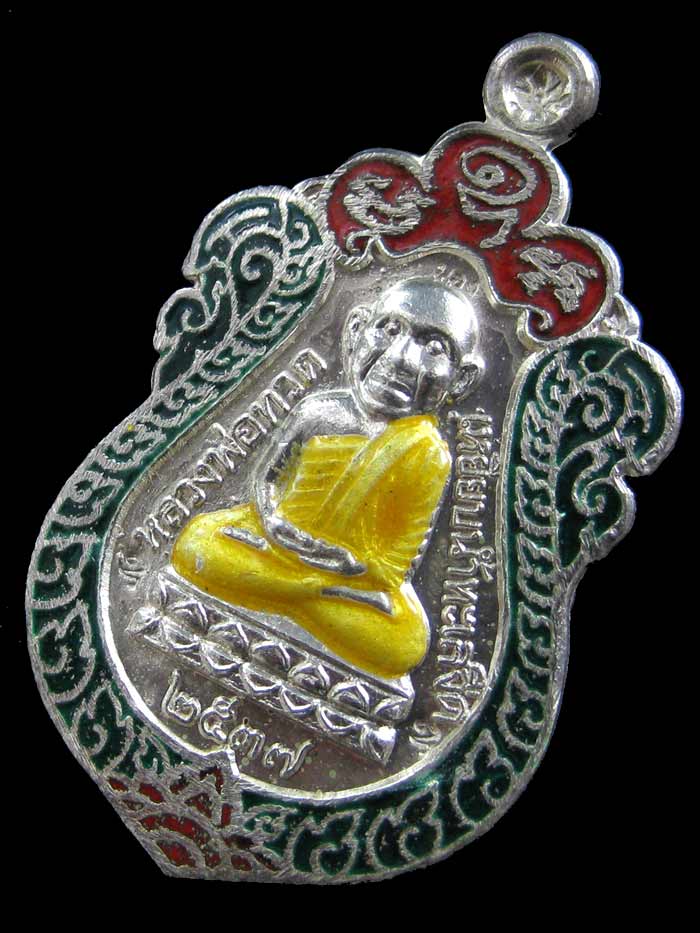 เหรียญ ลป.ทวดหัวโต รุ่นสร้างวิหาร ปี 37 เนื้อเงินลงยาสีเขียว 4 โค๊ต (แจกกรรมการ) - 3