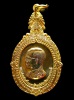 เหรียญที่ระลึกพระบาทสมเด็จพระเจ้าอยู่หัว เนื่องในงาน ๕ ธันวามหาราช ครั้งที่ ๑๒ สร้างปี ๒๕๓๑