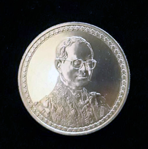 ( 1 ใน 96000 เหรียญ ) เหรียญที่ระลึก 20 บาท ร.9 ครองราชย์ครบ 60 ปี 2549 สภาพ UNC ไม่ผ่านการใช้ครับ - 1