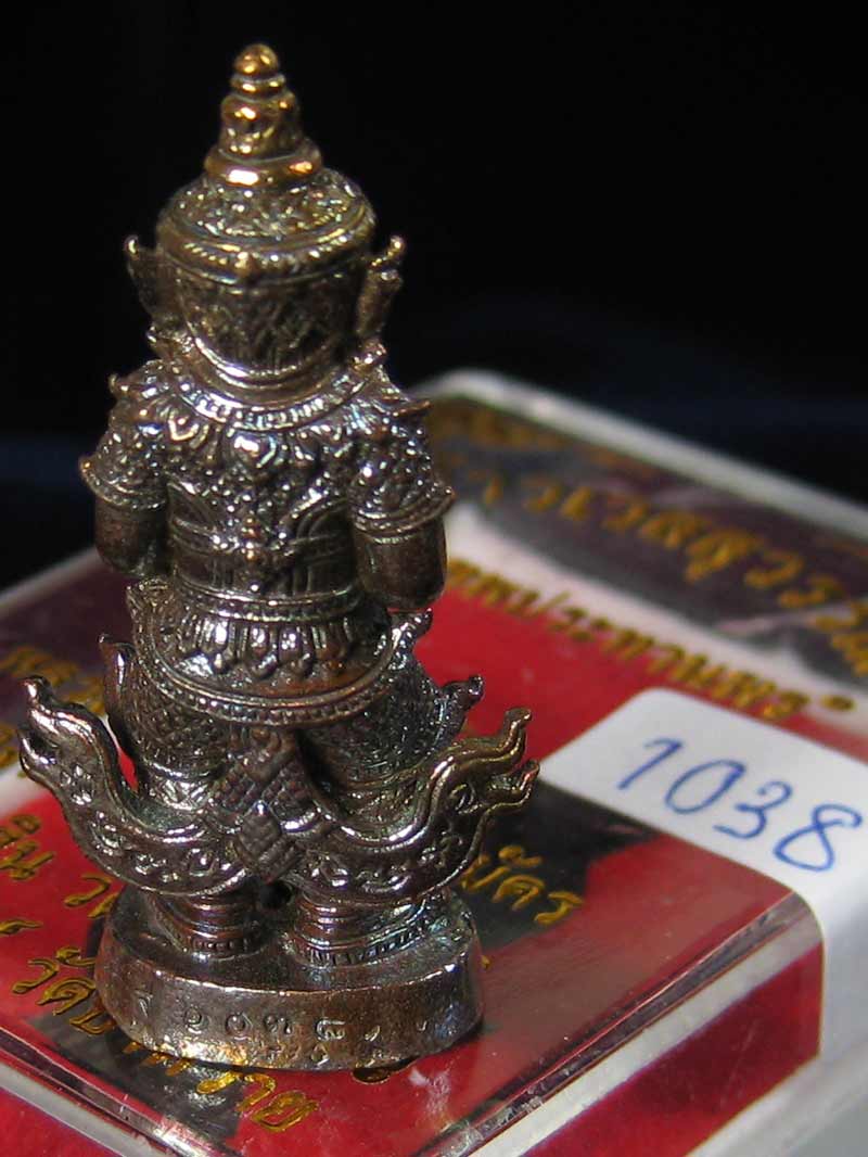 (1038) ท้าวเวสสุวรรณ รุ่นเทพประทานพร เนื้อสัตตะผิวรุ้ง หมายเลข 1038 - 2