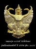 (3058) องค์พญาครุฑ เลื่อนสมณศักดิ์ เนื้อกะไหล่ทอง อ.วราห์ วัดโพธิทอง พร้อมกล่องเดิม