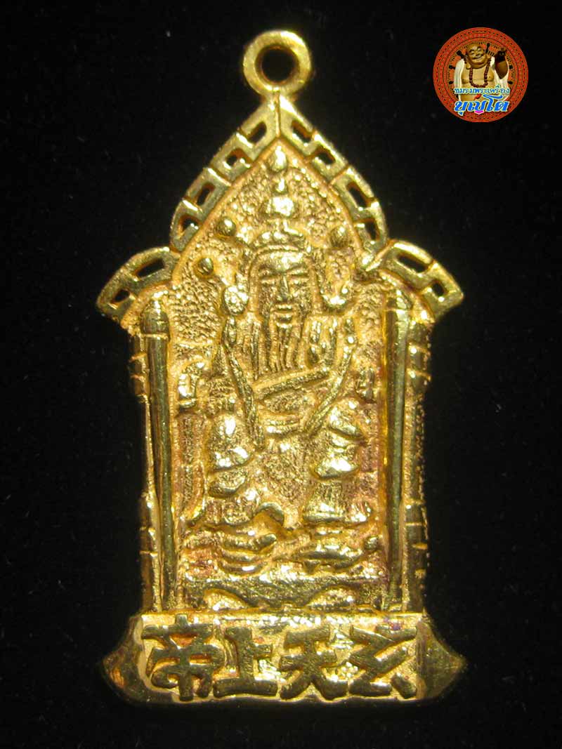 (6) เหรียญเจ้าพ่อเสือ รุ่น 2 เนื้อทองคำ สภาพสวยเดิมๆ ไม่ผ่านการใช้ เลี่ยมตลับทอง - 4
