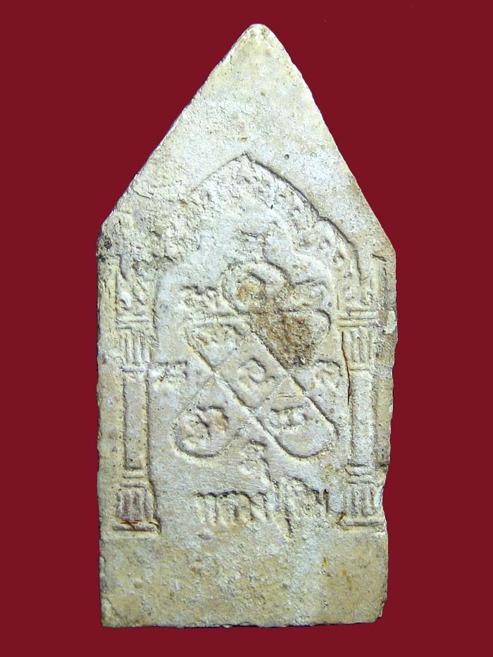 (5) ขุนแผน ลงกรุ (บรรจุกรุ) ลป.ทิม วัดละหารไร่ ปี 17 - 2