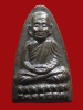 (1) หลวงปู่ทวด ปี 24 พิมพ์ 3 จุด เนื้อทองเหลืองรมดำ