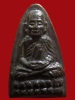 (4) หลวงปู่ทวด ปี 24 พิมพ์ 3 จุด เนื้อทองเหลืองรมดำ
