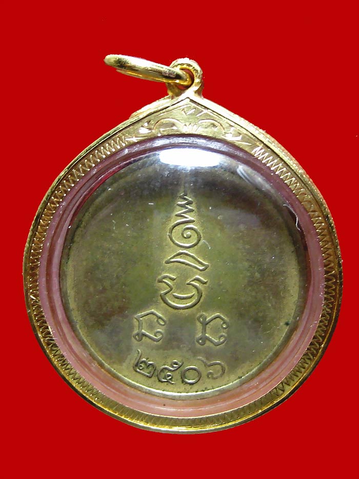 หลวงพ่อเงิน วัดดอนยายหอม พิมพ์กลมเล็ก (จิ๊กโก๋จิ๋ว) ปี 2506 มาพร้อมบัตรรับรองครับ - 2