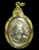 เม็ดแตงลพ.ทวด หลังอ.ทอง (รุ่นแรก) รุ่นทองฉลองเจดีย์ เนื้อทองขาว ปี 2552 เลี่ยมทองคำแท้