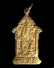 (2) เหรียญเจ้าพ่อเสือ รุ่น 2 เนื้อทองคำ สภาพสวยเดินๆ ไม่ผ่านการใช้