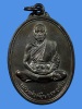 (5) เหรียญสร้างบารมี รุ่น 2 เนื้อทองแดงรมดำ ปี 2538 ลพ.เพี้ยน วัดเกริ่นกฐิน ลพบุรี