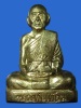หลวงพ่อเพี้ยน รูปเหมือนปั๊ม ไตรมาส ปี 2547 เนื้อทองระฆังผสมชนวนเก่า หมายเลข 174