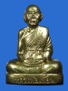 หลวงพ่อเพี้ยน รูปเหมือนปั๊ม ไตรมาส ปี 2547 เนื้อทองระฆังผสมชนวนเก่า หมายเลข 3541