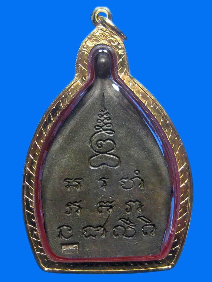 เหรียญเจ้าสัว 2 หลวงปู่เจือ วัดกลางบางแก้ว เนื้อนวะโลหะ ปี 2535 - 2