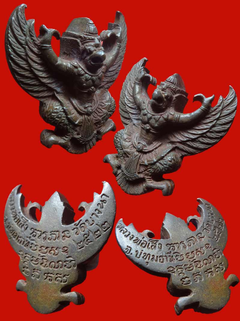 (2) พญาครุฑหลวงปู่เส็ง วัดบางนา รุ่นแรก ปี 2522 สวยๆ - 5