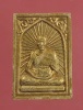 (5) ลพ.สาคร วัดหนองกรับ จ.ระยอง พระผงพรายกุมาร เศียรเล็ก ฝังตะกรุดทองคำ ปี 48 สภาพสวยเดิมๆ บรอนทอง